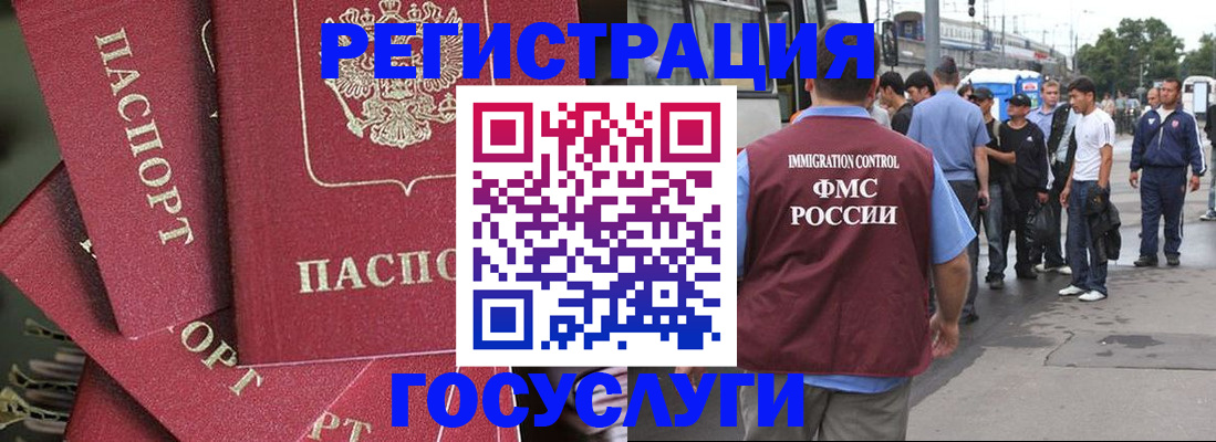 купить прописку в Чайковском